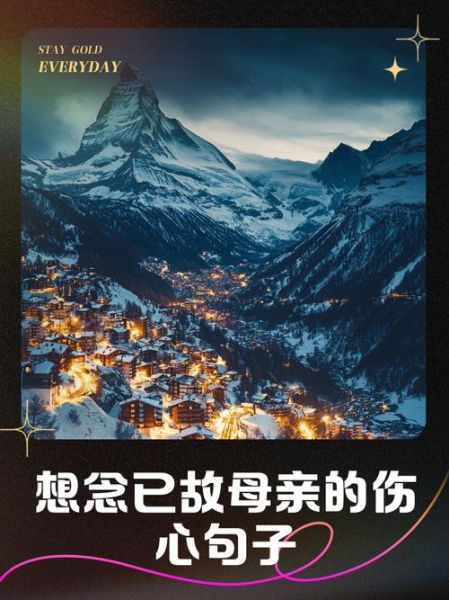 梦到已故的妈妈是什么意思_如何面对梦境中的思念