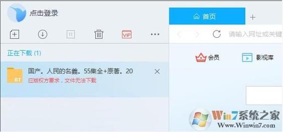 DVDes迅雷下载安全吗_如何找到真正可用资源