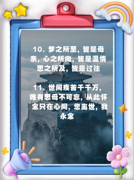 梦到已故的妈妈是什么意思_如何面对梦境中的思念