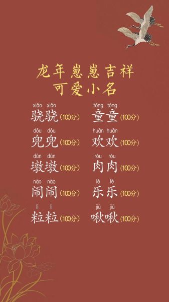 如何给新生儿起名_宝宝出生祝福语怎么写