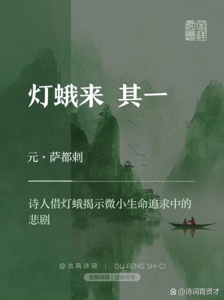 梦到飞蛾是什么意思_飞蛾扑灯周公解梦