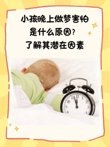 梦到好多孩子是什么意思_梦见一群小孩好不好