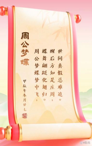 梦到飞蛾是什么意思_飞蛾扑灯周公解梦