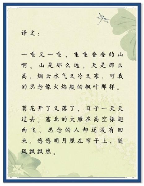 梦到在山顶是什么意思_山顶写作灵感来源