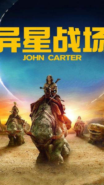 异星战场迅雷下载_高清资源哪里找