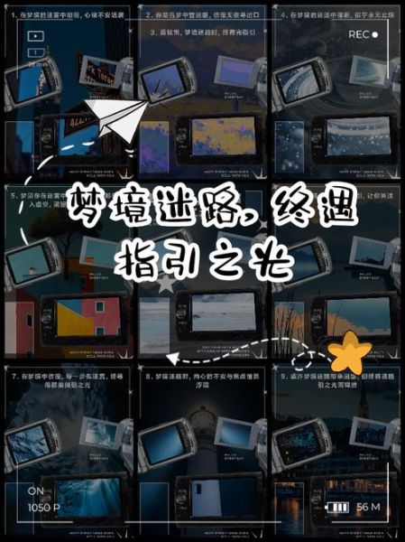 梦到迷路了怎么办_梦见迷路代表什么