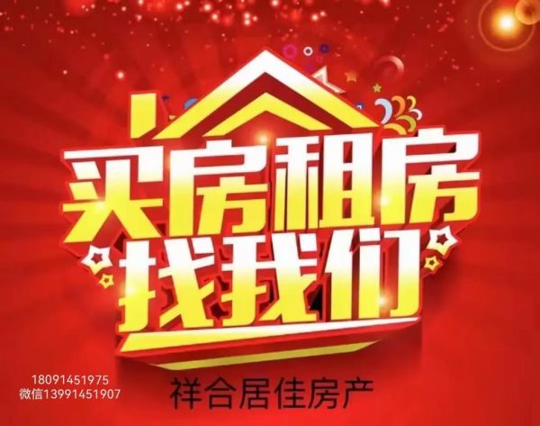 售房图片大全哪里找_如何挑选真实房源图