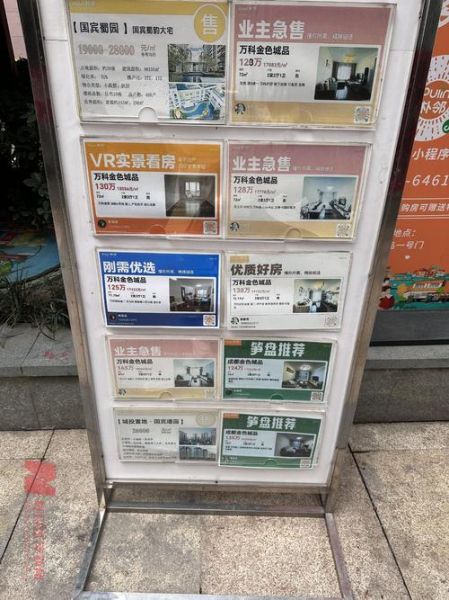 售房图片大全哪里找_如何挑选真实房源图