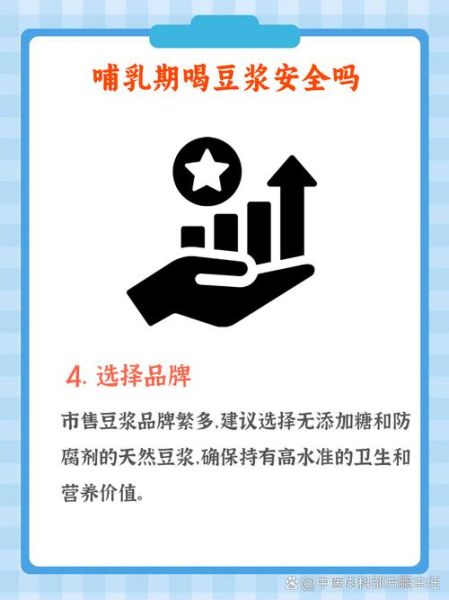 宝宝多大可以喝豆浆_宝宝喝豆浆会过敏吗