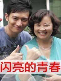 自由坠落迅雷下载_哪里能看高清完整版