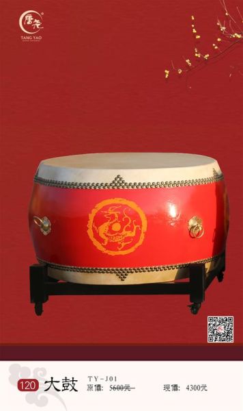 鼓图片大全_鼓的种类有哪些