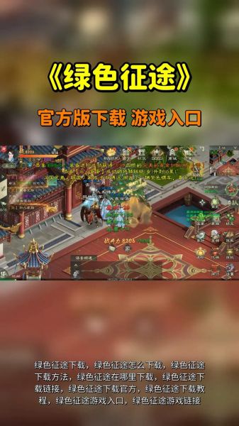 征途迅雷下载安全吗_征途迅雷下载怎么提速