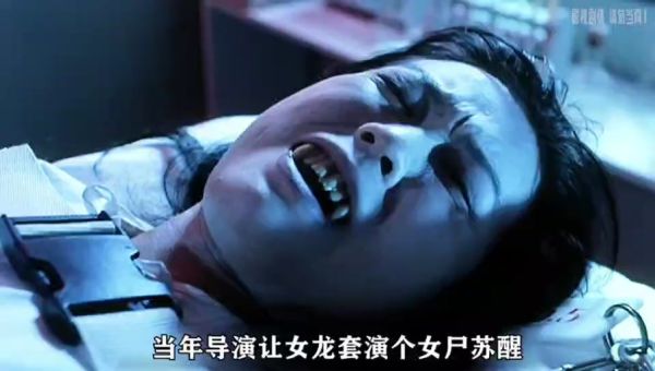 猛鬼差馆迅雷下载_哪里能看高清版