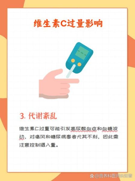 宝宝维c什么时候吃_宝宝维c过量怎么办