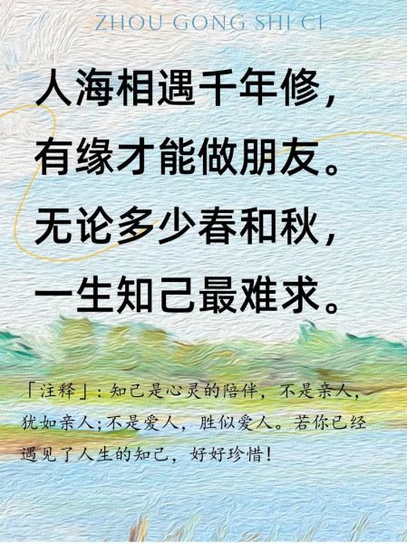 知己图片大全_如何挑选高清无水印素材