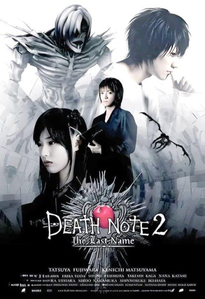 死亡笔记1迅雷下载_哪里能看高清完整版