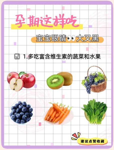 怀孕吃什么宝宝皮肤白_孕期饮食怎么让宝宝皮肤白