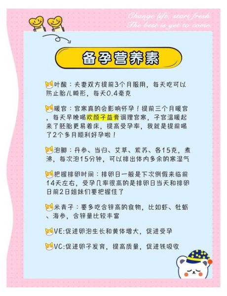 怀孕吃什么宝宝皮肤白_孕期饮食怎么让宝宝皮肤白