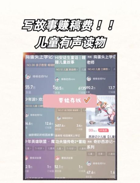 宝宝听写总是记不住怎么办_如何提升宝宝听写准确率