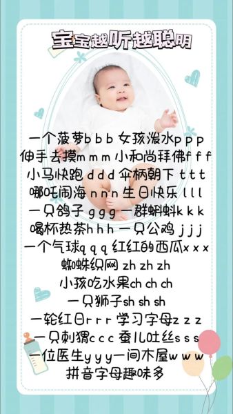 宝宝听写总是记不住怎么办_如何提升宝宝听写准确率