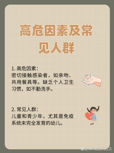 宝宝EB病毒怎么治疗_宝宝EB病毒多久能好