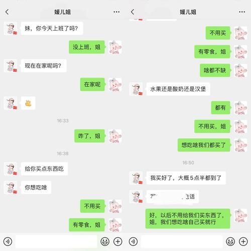 梦到大姑是什么意思_梦见大姑去世预示什么