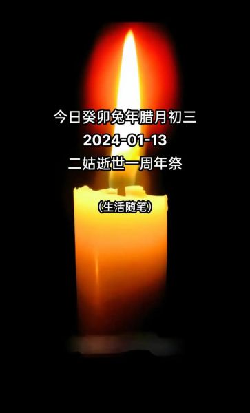 梦到大姑是什么意思_梦见大姑去世预示什么