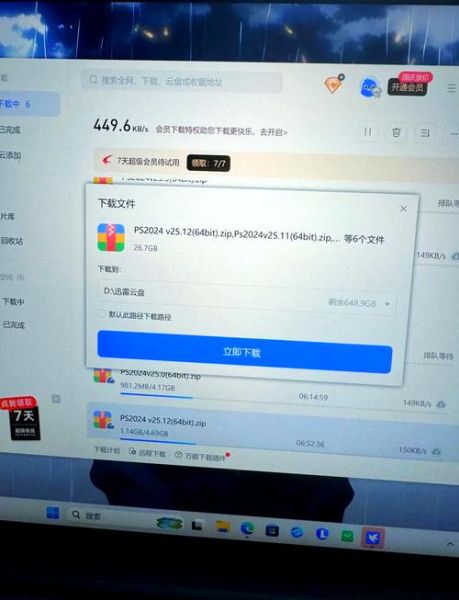 迅雷下载速度慢怎么办_迅雷会员值得买吗