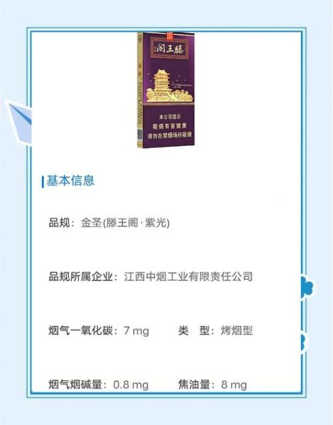 圣烟迅雷下载_圣烟迅雷下载安全吗