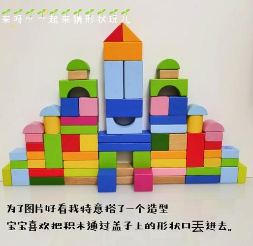 一岁半宝宝玩什么玩具好_如何挑选安全益智玩具