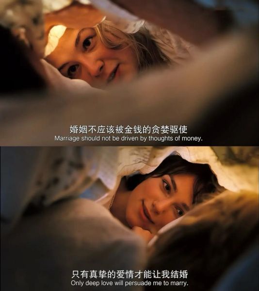 傲慢与偏见迅雷下载_哪里找高清中英字幕资源