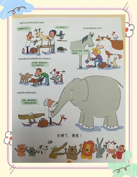 宝宝职业认知_如何启蒙