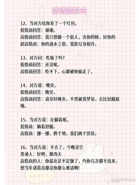 梦到亲嘴是什么意思_梦见和亲人接吻预示什么