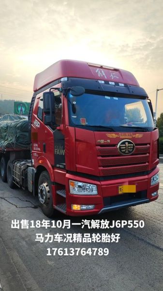 大车图片大全哪里找_如何挑选高清大图