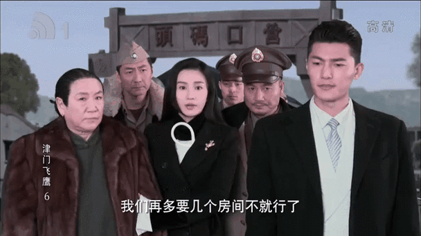 津门飞鹰迅雷下载_津门飞鹰全集在哪能看