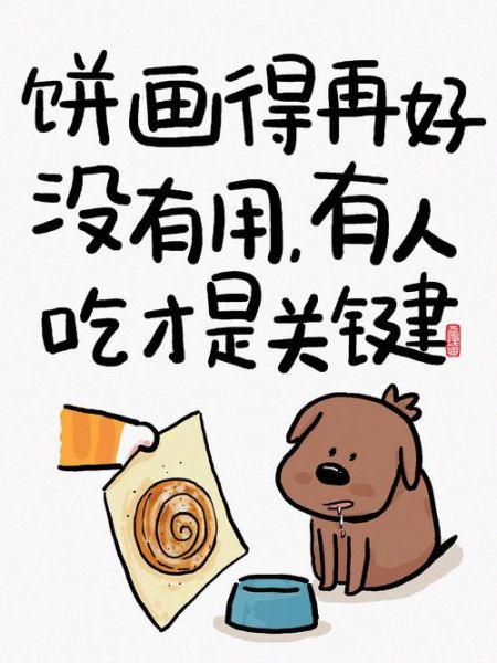 梦到大饼是什么意思_梦见吃大饼好不好