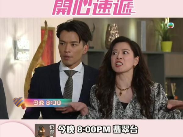 爱回家之开心速递粤语迅雷下载_哪里能看高清全集