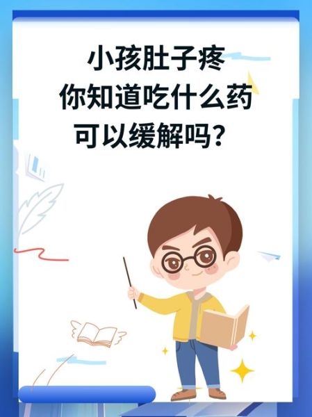 宝宝一吃东西就肚子疼_怎么办