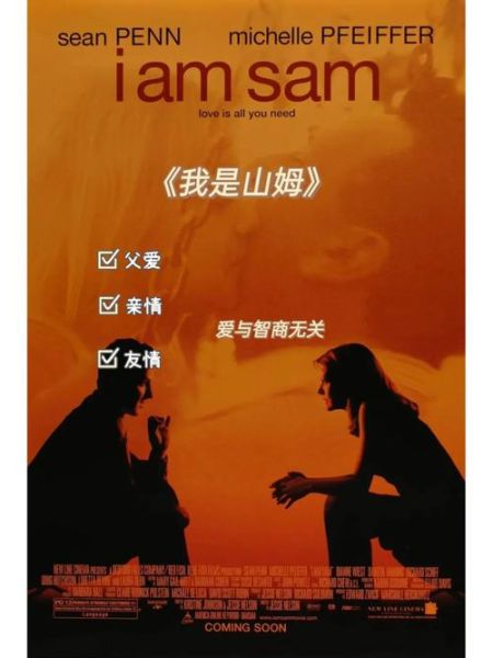 我是山姆迅雷下载_哪里找高清资源