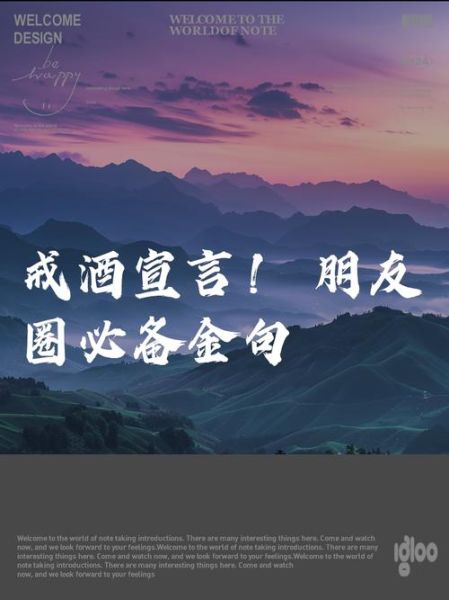 戒酒图片大全_如何有效戒酒