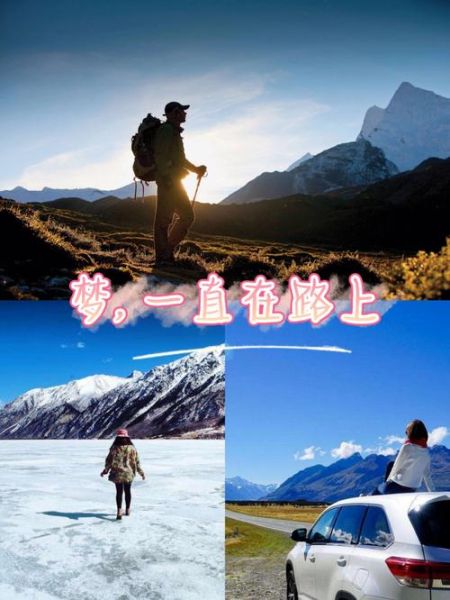 梦到旅行代表什么_梦见去旅行有什么预兆