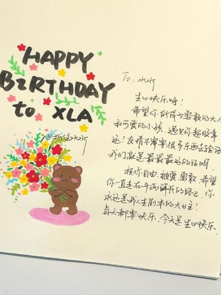 生日卡片图片大全_如何挑选有创意的生日卡片