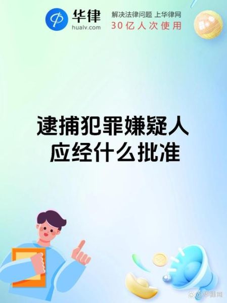 梦到抓坏人是什么意思_梦到抓坏人预示什么