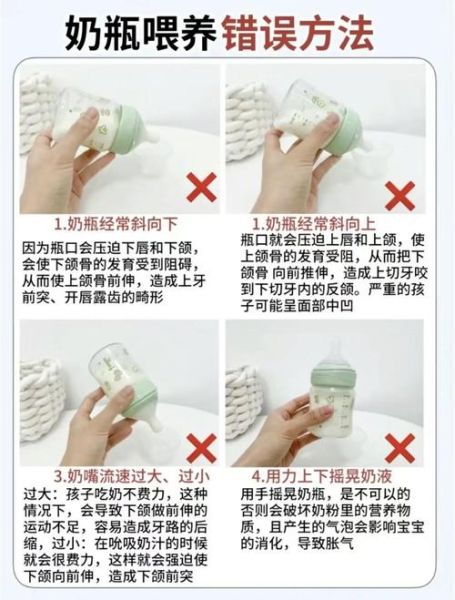 宝宝几个月可以自己拿奶瓶_如何训练宝宝自主喝奶