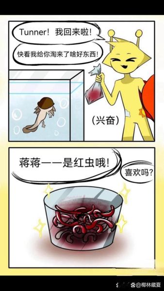 梦到寄生虫是什么意思_如何科学解梦