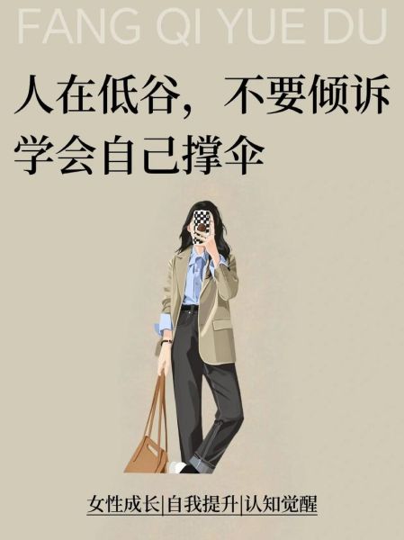 伤感图片大全_如何走出情绪低谷