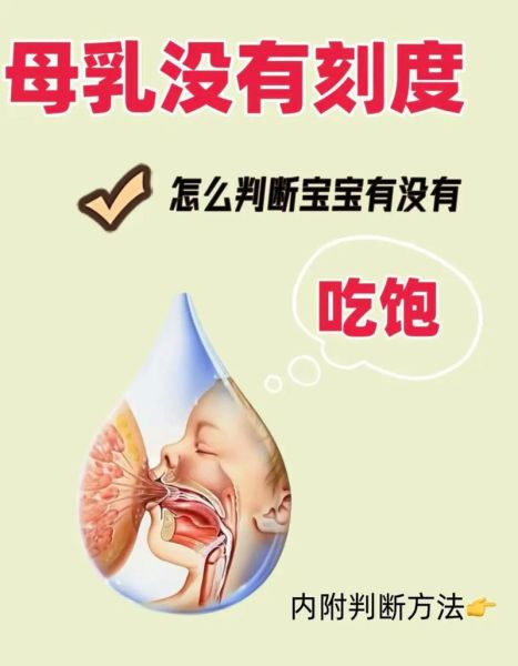 宝宝母乳吃不饱的表现_如何判断母乳不足