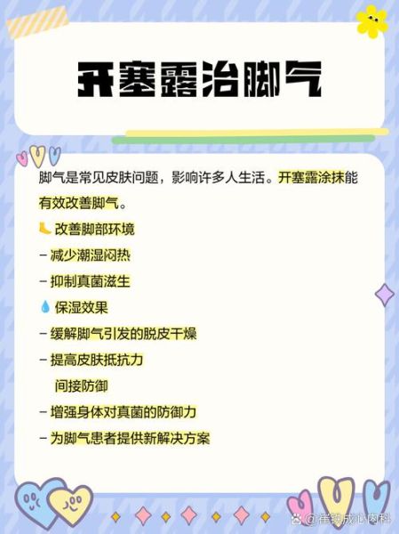 宝宝用开塞露有副作用吗_婴儿便秘能用开塞露吗