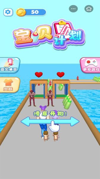 宝贝计划迅雷下载_哪里可以安全高速获取资源