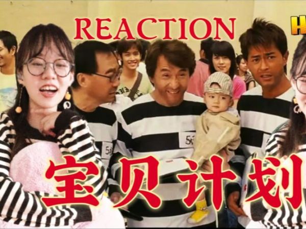 宝贝计划迅雷下载_哪里可以安全高速获取资源